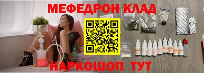 мефедрон VHQ Кумертау