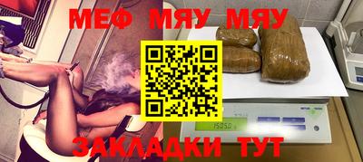 мет Кулебаки