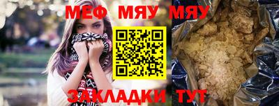 бошки Кунгур
