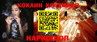 бошки Кунгур