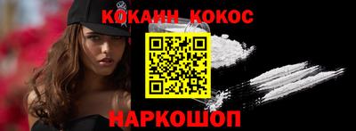 бошки Кунгур