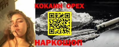 бошки Кунгур