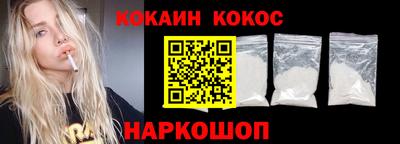 бошки Кунгур