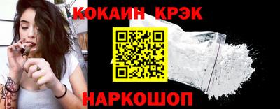 мефедрон VHQ Кумертау