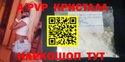 мефедрон VHQ Кумертау