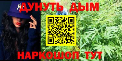 мефедрон VHQ Кумертау