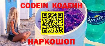 бошки Кунгур