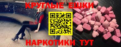 мефедрон VHQ Кумертау