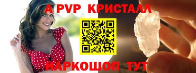 мефедрон VHQ Кумертау