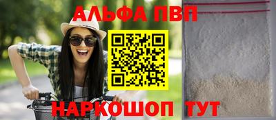 бошки Кунгур