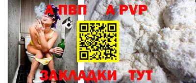 бошки Кунгур