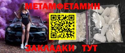мет Кулебаки