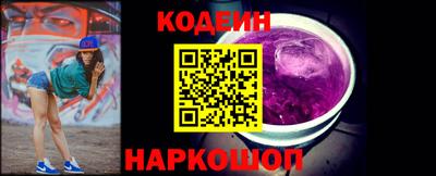 бошки Кунгур
