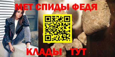 мет Кулебаки