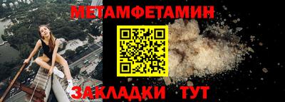 мет Кулебаки