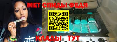 мет Кулебаки
