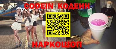мефедрон VHQ Кумертау