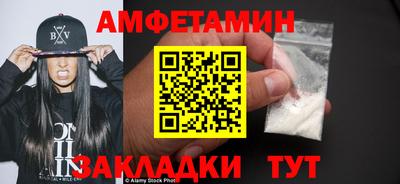 мефедрон VHQ Кумертау