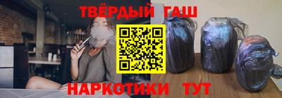 бошки Кунгур