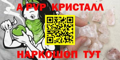 бошки Кунгур