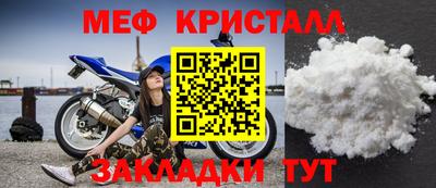 бошки Кунгур