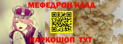 мет Кулебаки