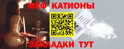 мефедрон VHQ Кумертау