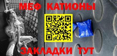 бошки Кунгур