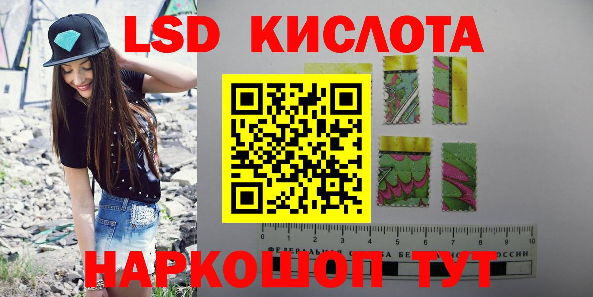 Избербаш  Лсд 25 экстази  Вход с VPN  blacksprut зеркало  ЛСД экстази ecstasy  Лсд 25 экстази ecstasy 