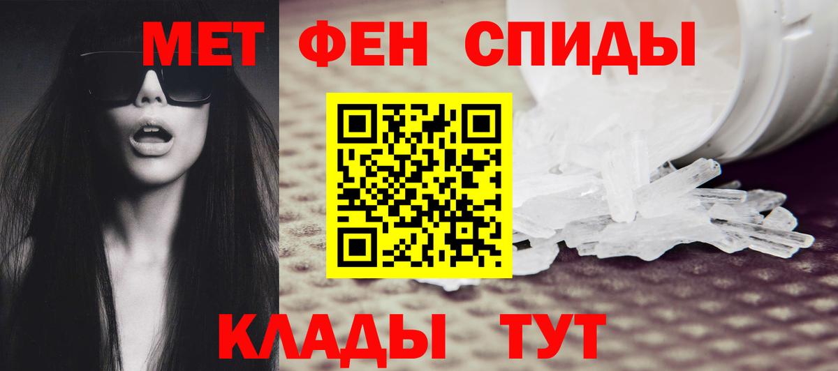 Первитин витя  Вход с VPN  Избербаш 
