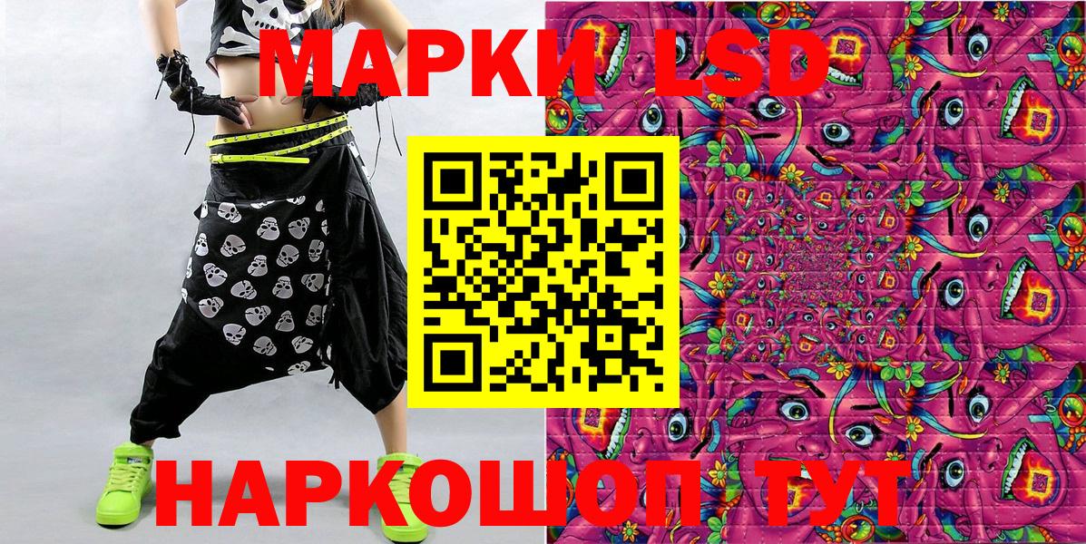 Марки NBOMe 1,5мг Избербаш