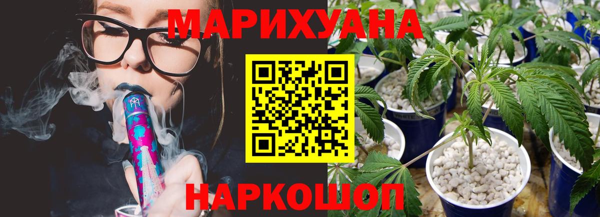 Конопля индика  Бошки Шишки MAZAR  Избербаш  Марихуана сатива  Каннабис VHQ  Вход с VPN 